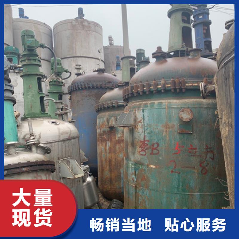 【反应釜-玻璃钢储罐可定制有保障】