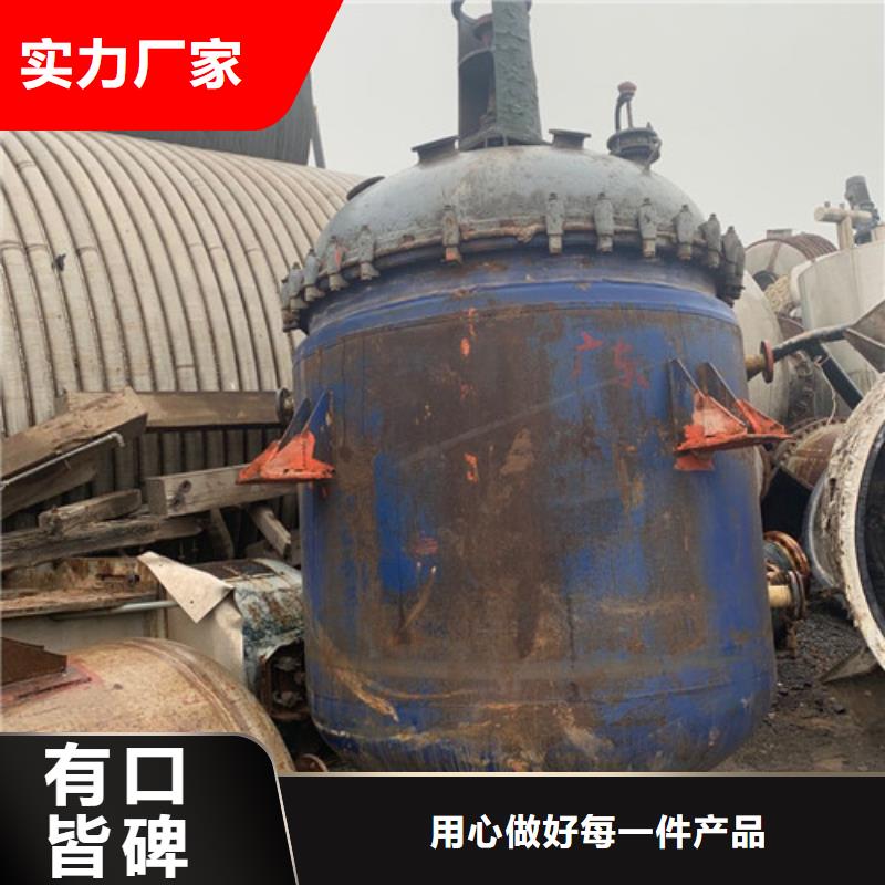 反应釜玻璃钢储罐质检合格出厂