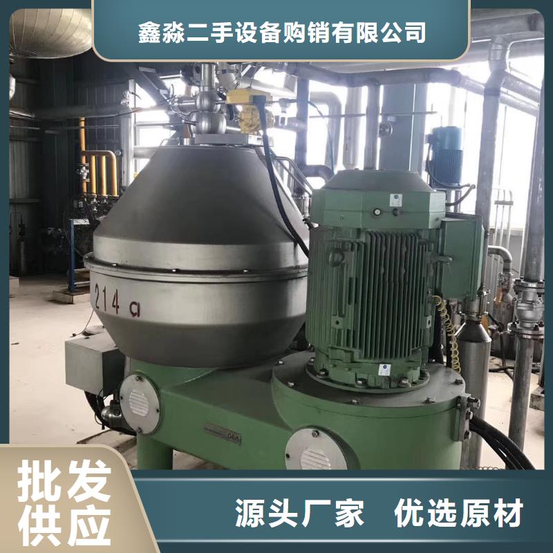 蝶式分离机-废水蒸发器订购