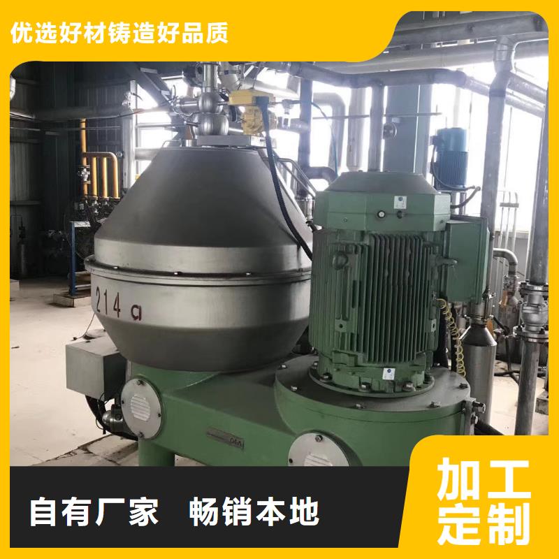 蝶式分离机,玻璃钢储罐N年大品牌