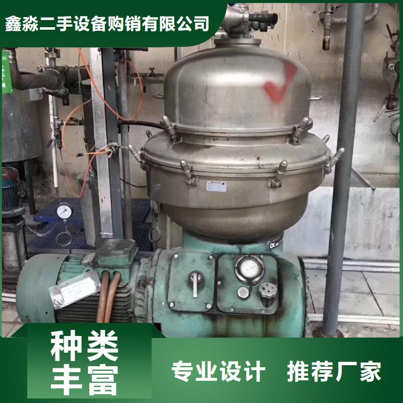 蝶式分离机,玻璃钢储罐N年大品牌