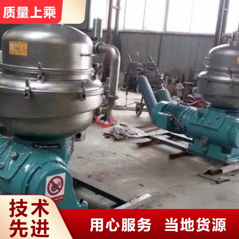 蝶式分离机-搪瓷反应釜源头采购