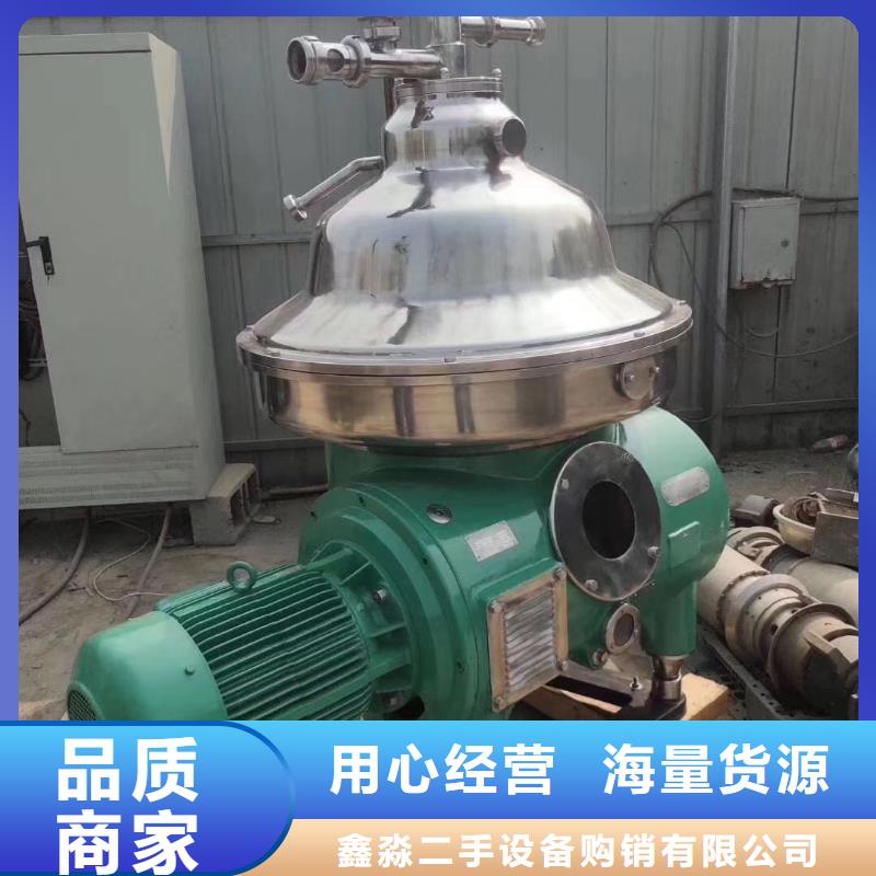 蝶式分离机滚筒烘干机买的放心
