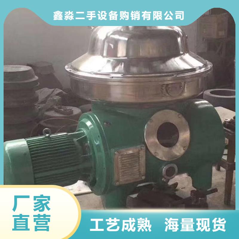 蝶式分离机-废水蒸发器订购