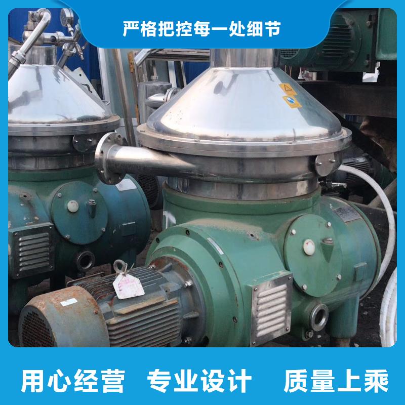 蝶式分离机-搪瓷反应釜源头采购
