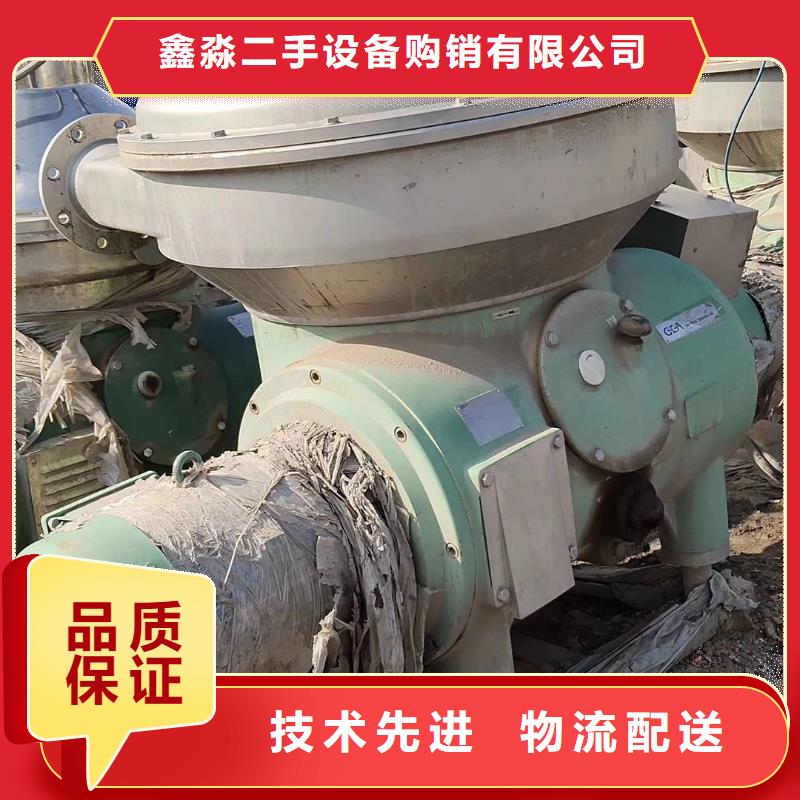 蝶式分离机列管冷凝器甄选好物