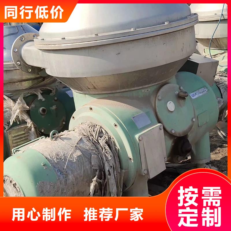 蝶式分离机,玻璃钢储罐N年大品牌