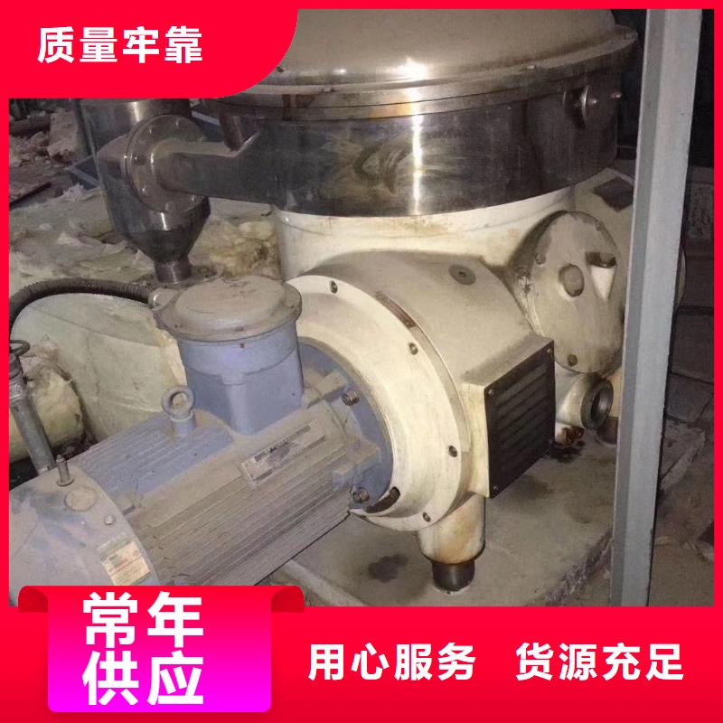 蝶式分离机-搪瓷反应釜源头采购