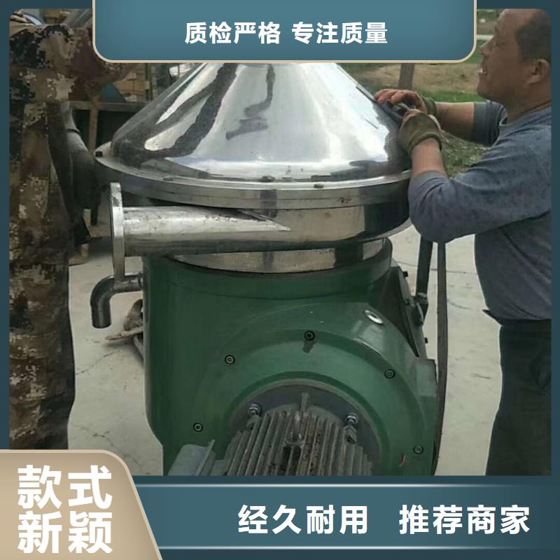 蝶式分离机滚筒烘干机买的放心