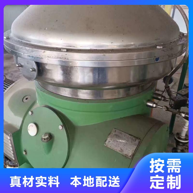 蝶式分离机滚筒烘干机买的放心