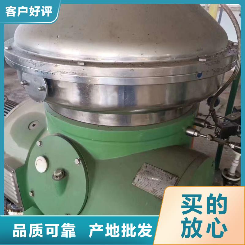 蝶式分离机滚筒烘干机买的放心
