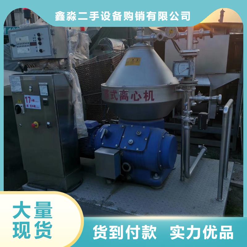 蝶式分离机滚筒烘干机买的放心