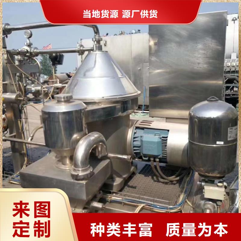 蝶式分离机滚筒烘干机买的放心