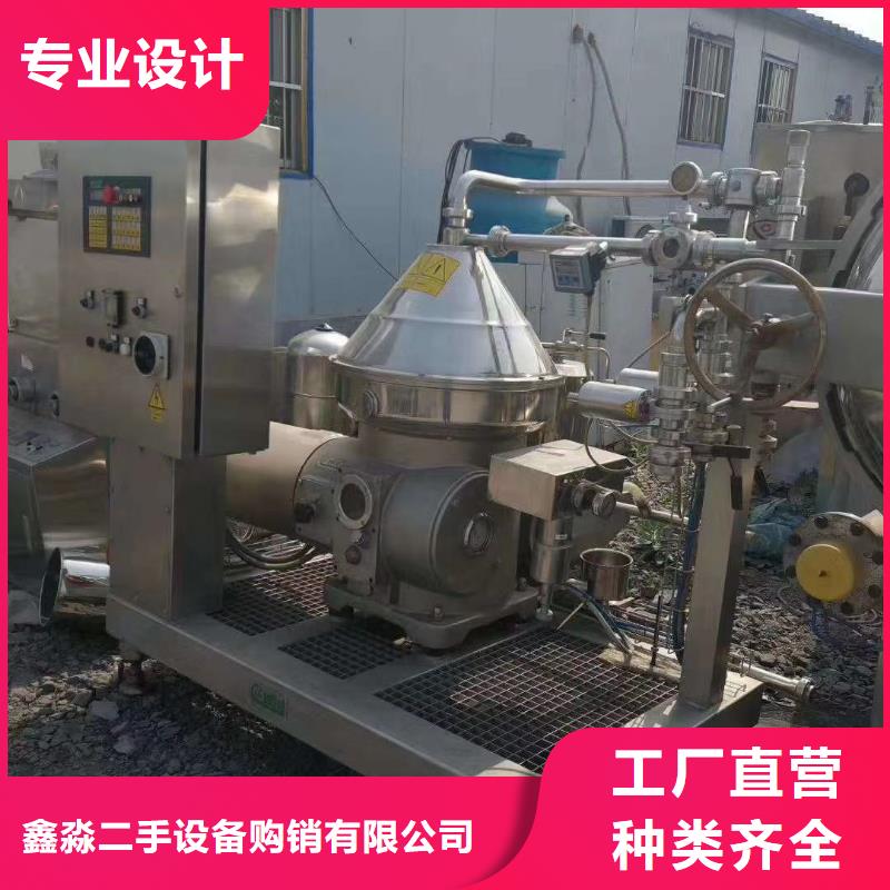 蝶式分离机滚筒烘干机买的放心