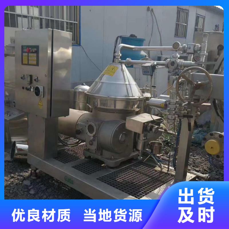 蝶式分离机滚筒烘干机买的放心