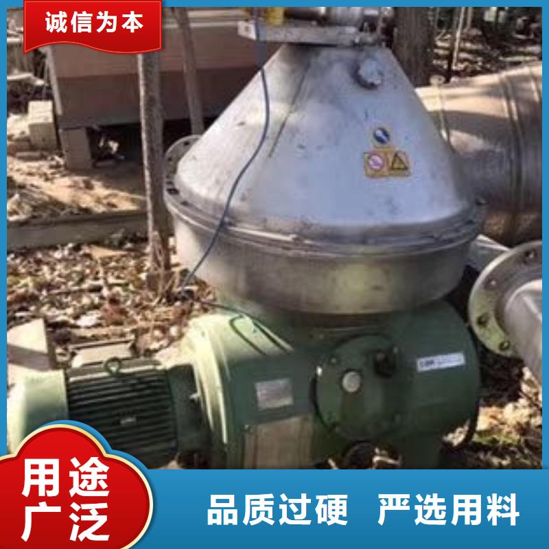 蝶式分离机滚筒烘干机买的放心