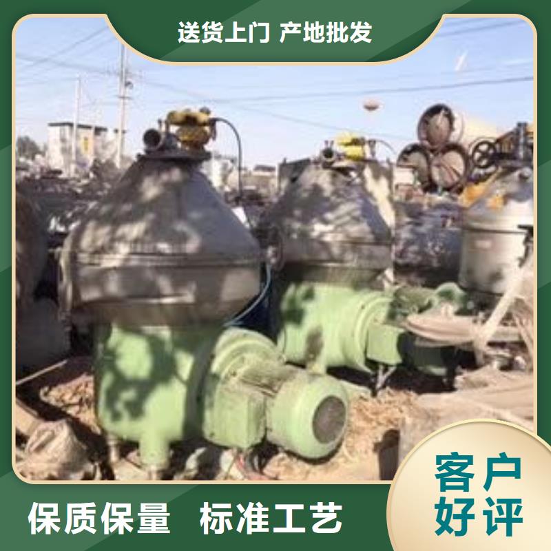 蝶式分离机滚筒烘干机买的放心