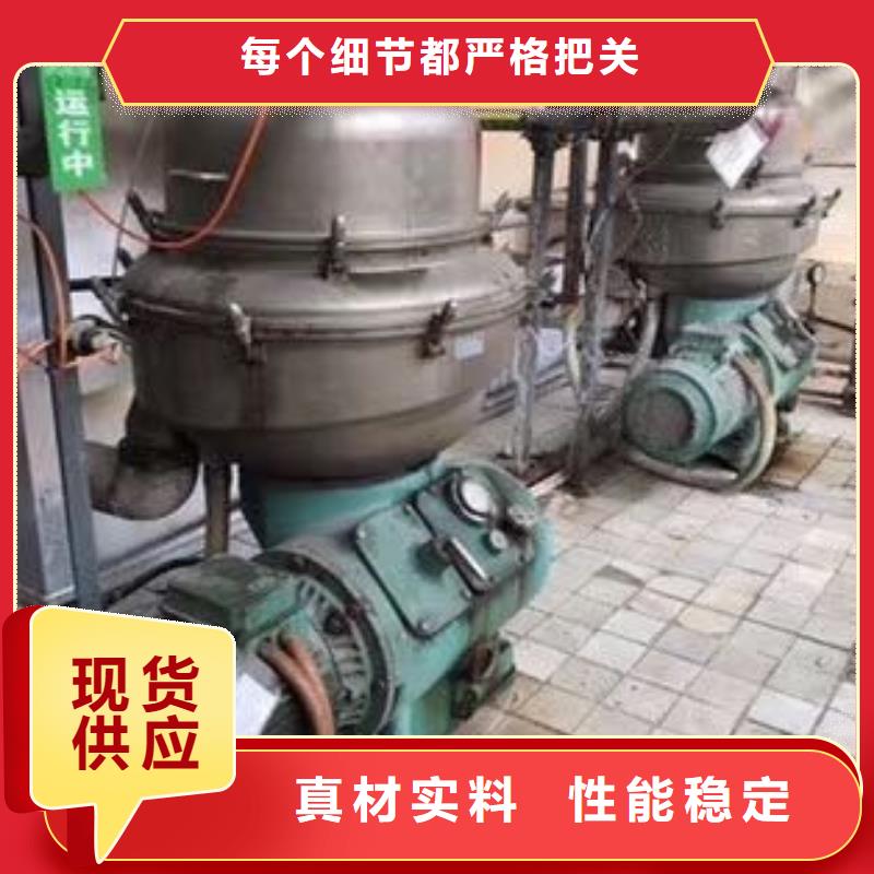 蝶式分离机滚筒烘干机买的放心