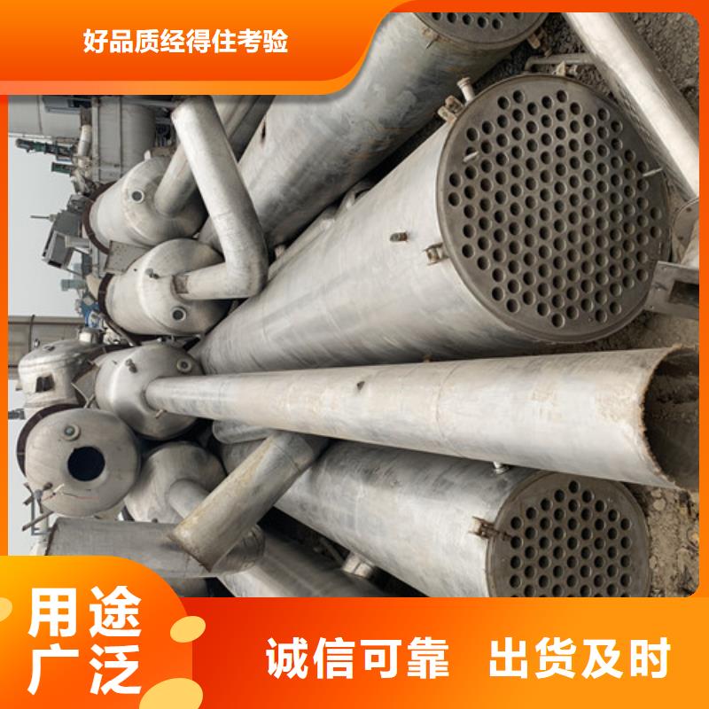 蒸发器【列管冷凝器】厂家品控严格