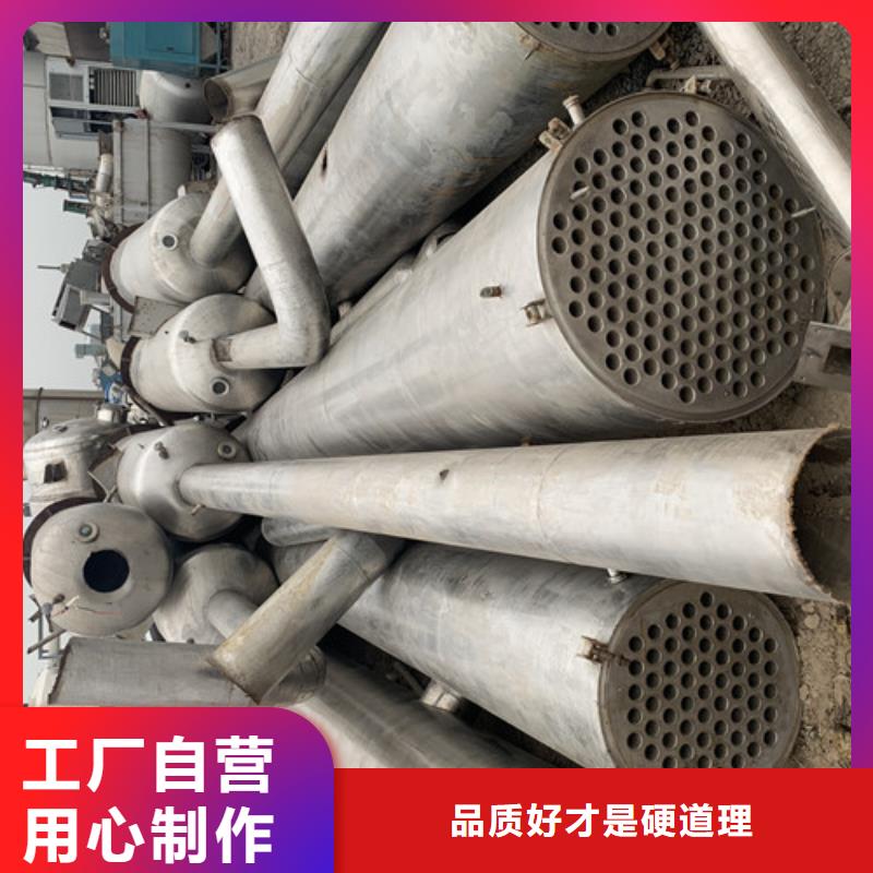 蒸发器-【搪瓷反应釜】国标检测放心购买