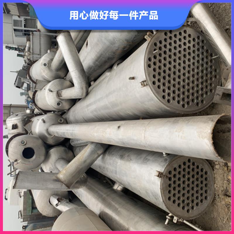 蒸发器卧螺离心机用好材做好产品