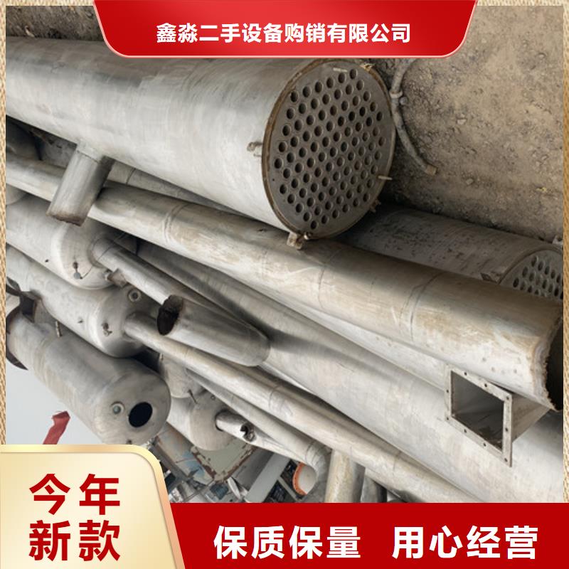 蒸发器废水蒸发器厂家直销大量现货