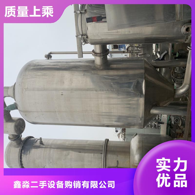 蒸发器废水蒸发器厂家直销大量现货