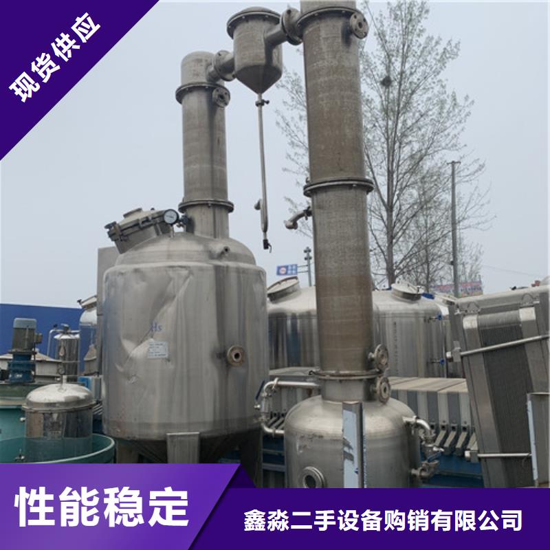 蒸发器【列管冷凝器】厂家品控严格