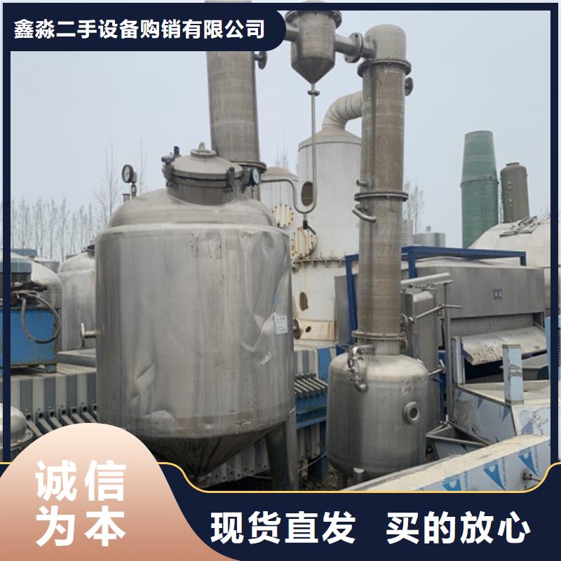 蒸发器废水蒸发器我们更专业