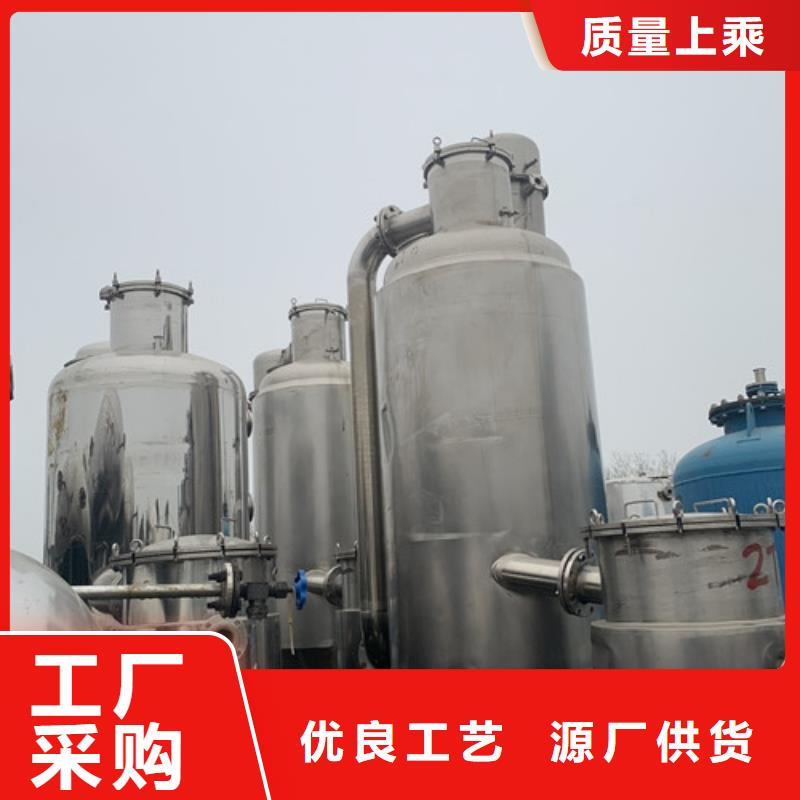 【蒸发器】废水蒸发器源头厂商