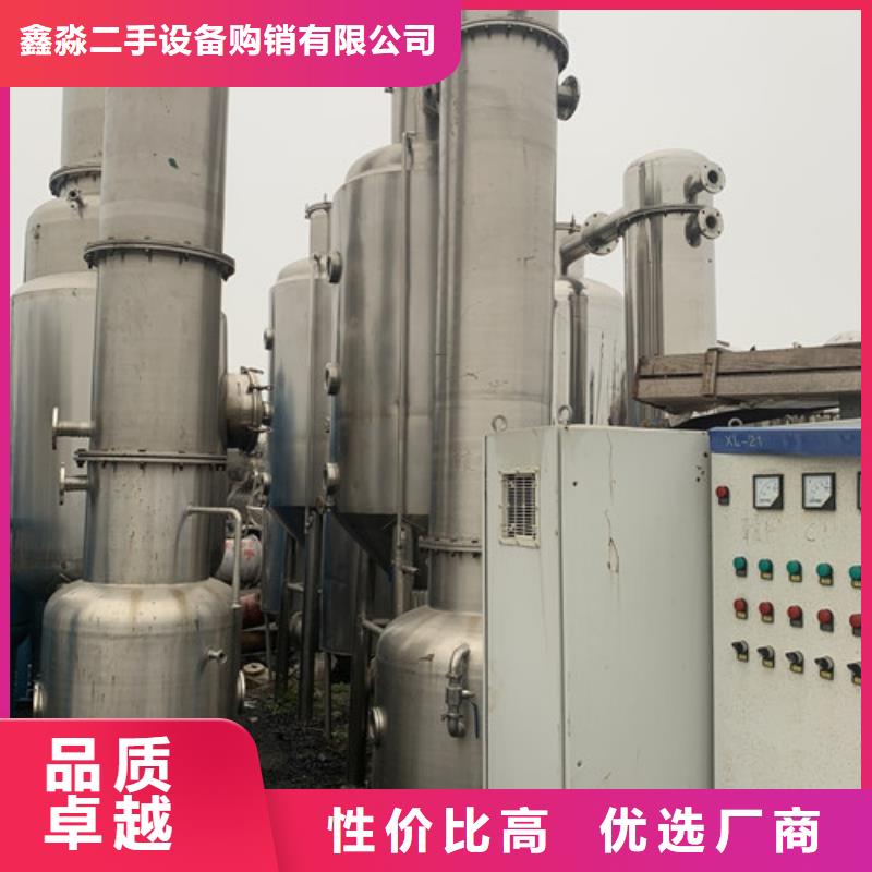 蒸发器,废水蒸发器诚信经营