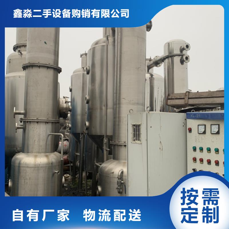 蒸发器废水蒸发器我们更专业