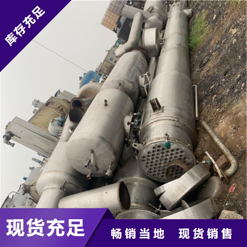蒸发器-【搪瓷反应釜】国标检测放心购买