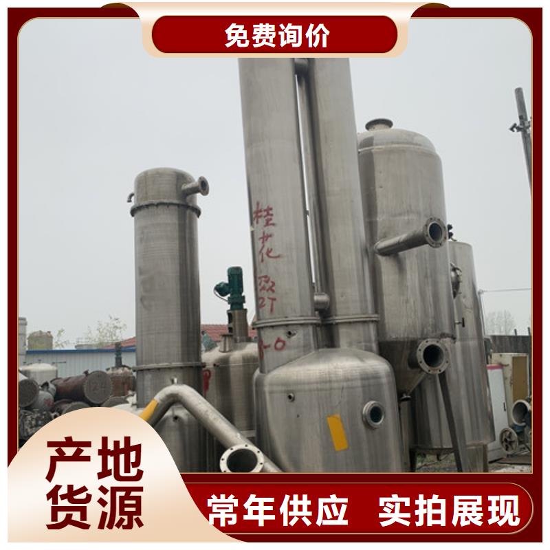 蒸发器玻璃钢储罐一站式采购商家