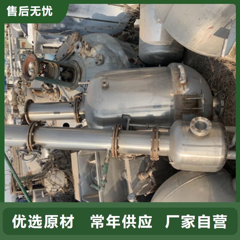 蒸发器废水蒸发器现货满足大量采购