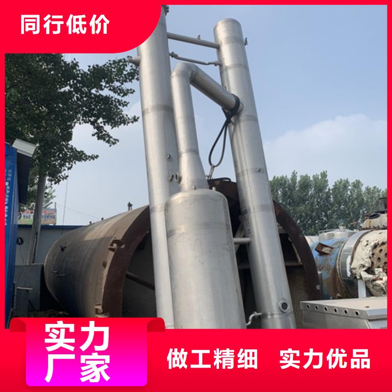 【蒸发器】废水蒸发器源头厂商