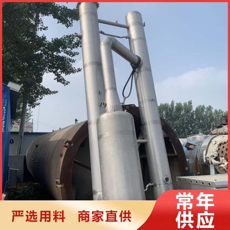 蒸发器,废水蒸发器诚信经营