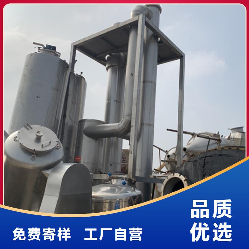 蒸发器废水蒸发器现货满足大量采购