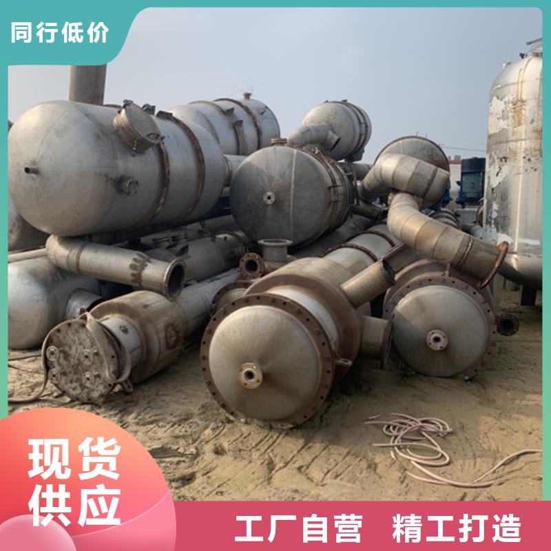 【蒸发器】废水蒸发器源头厂商
