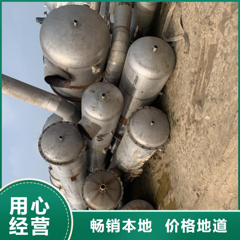 蒸发器【列管冷凝器】厂家品控严格