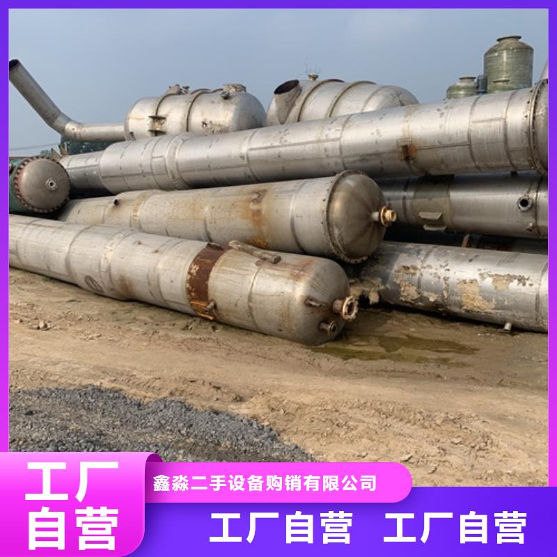 【蒸发器】废水蒸发器源头厂商