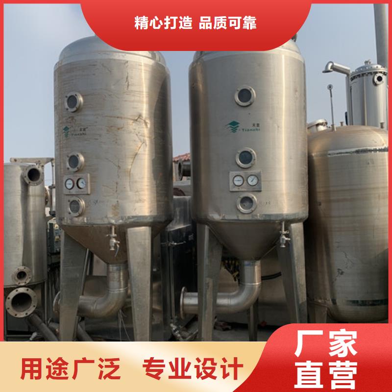 蒸发器废水蒸发器厂家直销大量现货