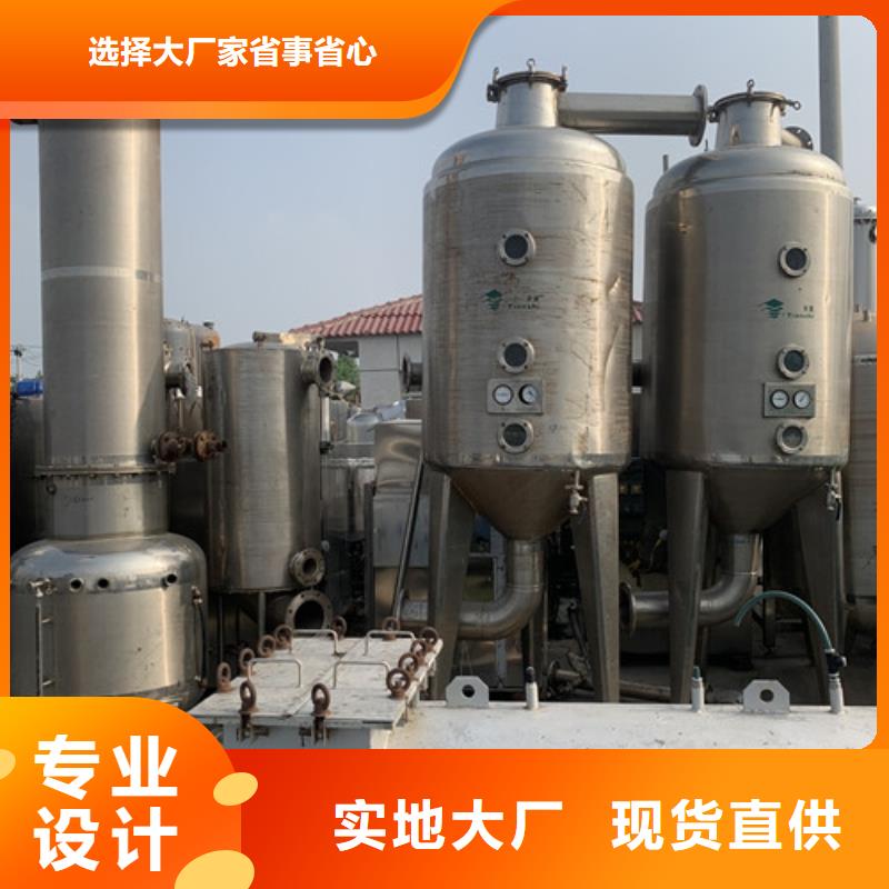 蒸发器废水蒸发器我们更专业
