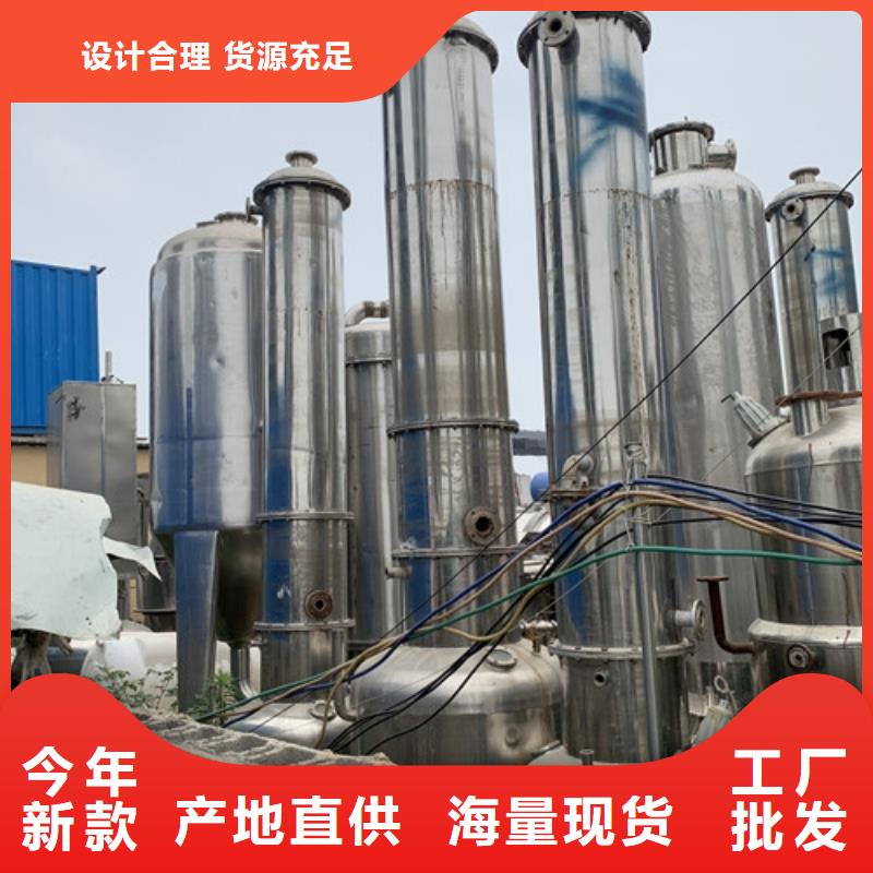 蒸发器废水蒸发器我们更专业