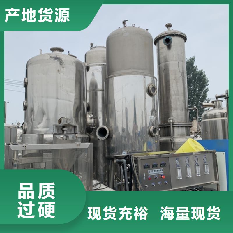 蒸发器废水蒸发器厂家直销大量现货