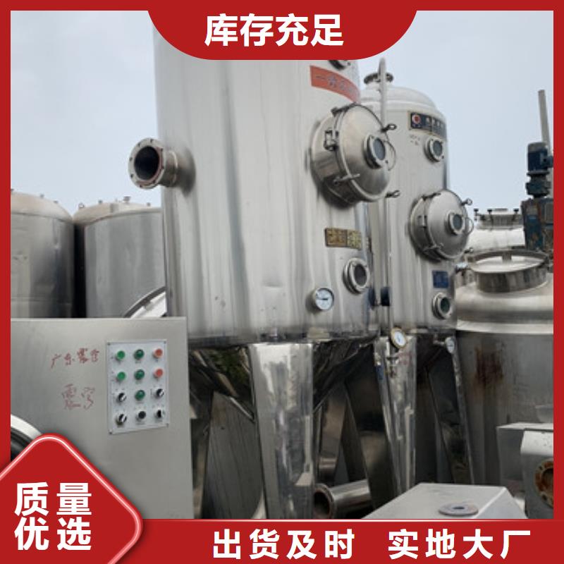 蒸发器,废水蒸发器诚信经营