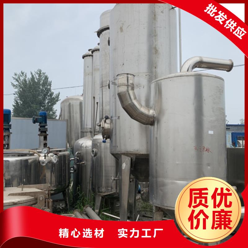 蒸发器卧螺离心机适用场景