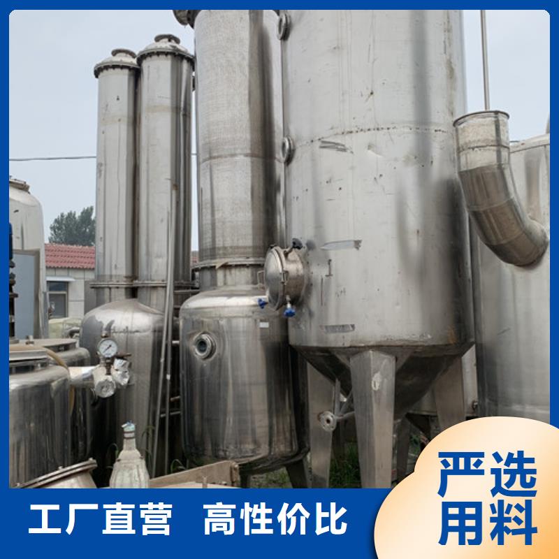 蒸发器废水蒸发器现货满足大量采购