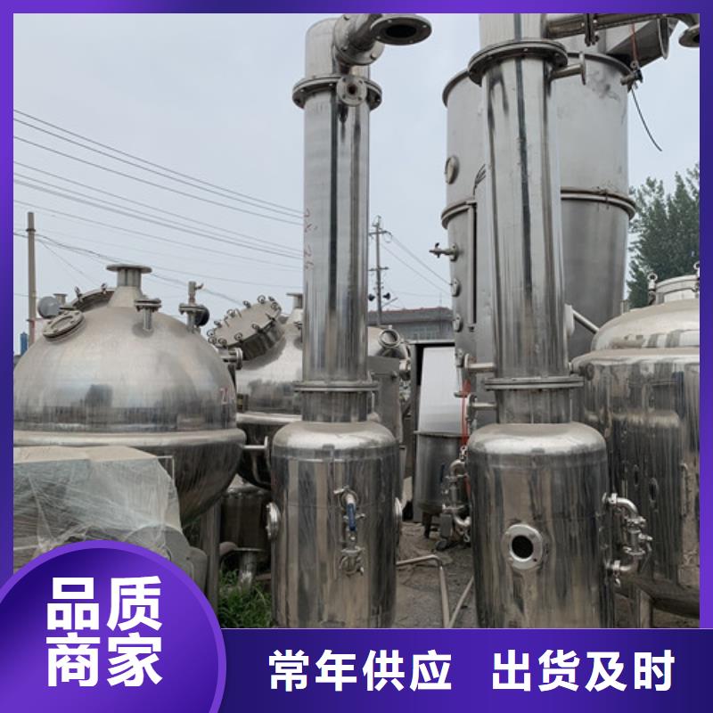 蒸发器废水蒸发器现货满足大量采购