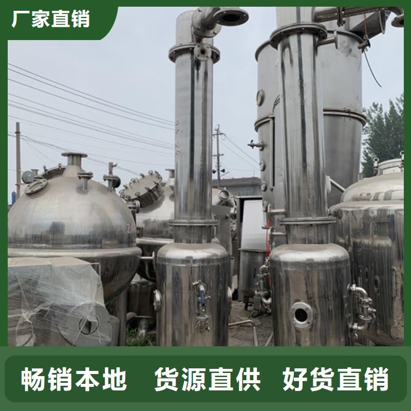蒸发器玻璃钢储罐一站式采购商家